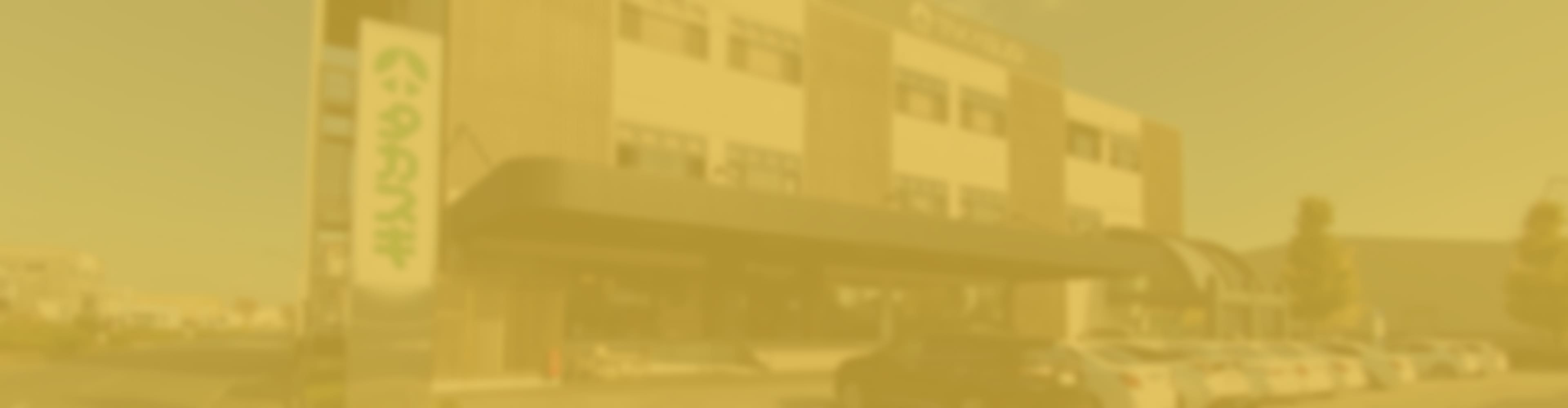 総合お問い合わせ