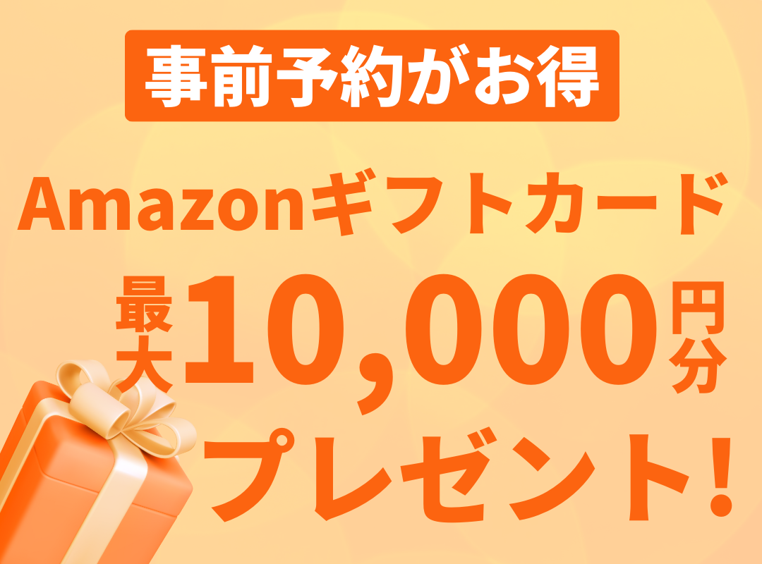 キャンペーン画像