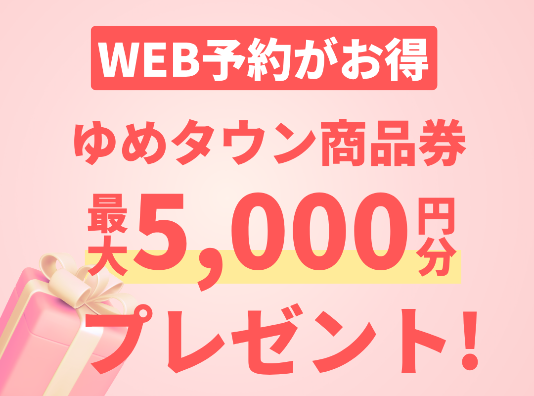 キャンペーン画像