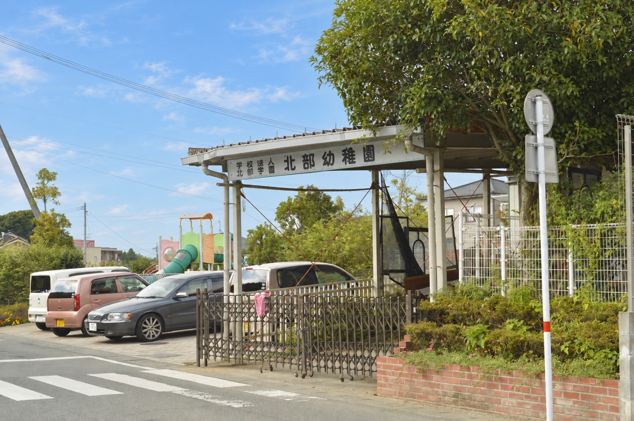 ほくぶ幼稚園が分譲地のすぐ目の前。
