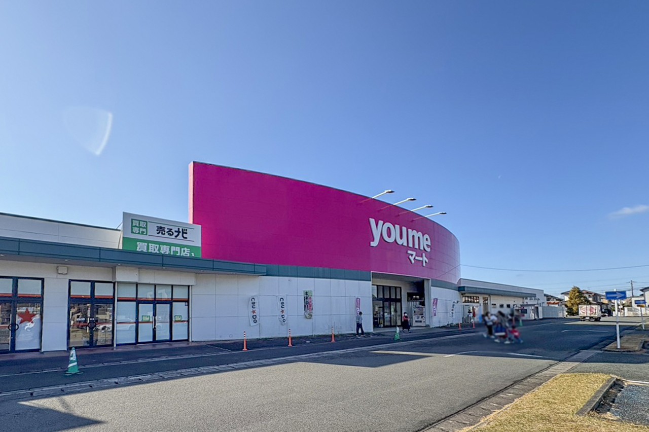 スーパーへ徒歩7分！買い物の時短を叶える環境